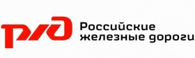 Российские железные дороги