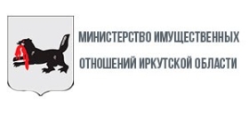 Министерство имущественных отношений Иркутской области